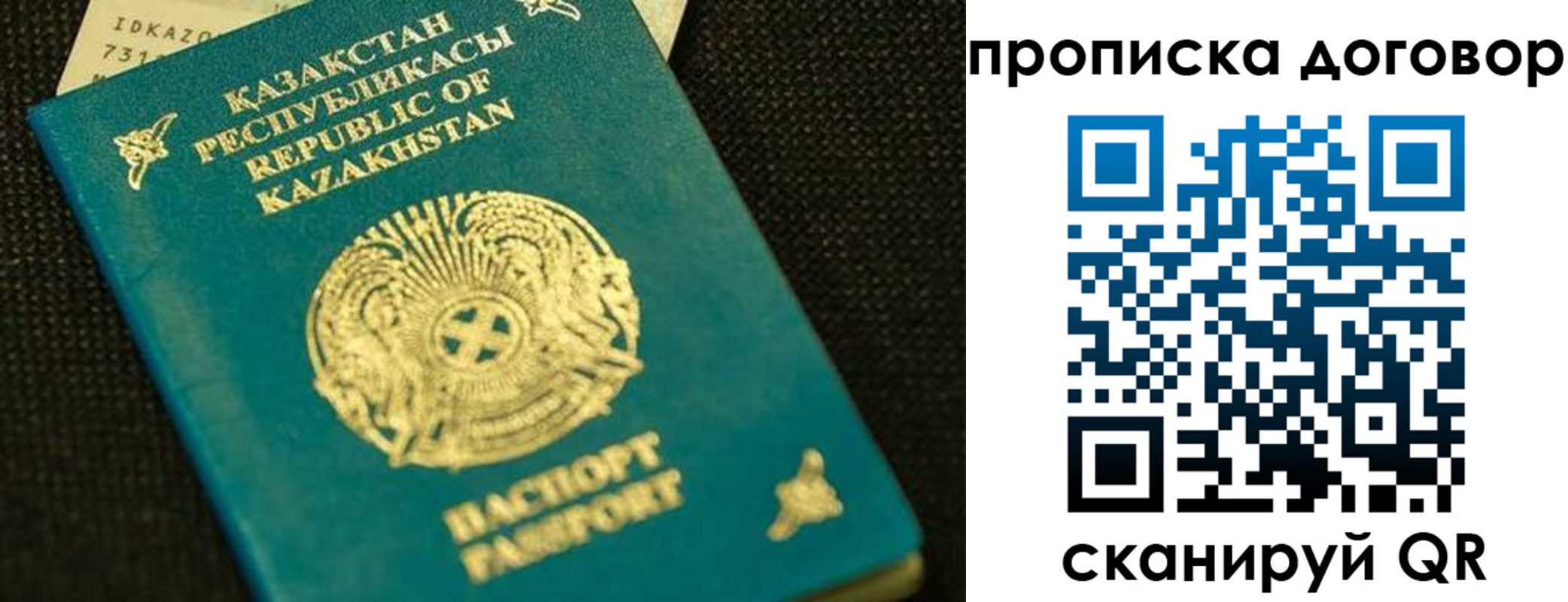 регистрация для дет. сада в Михайловске