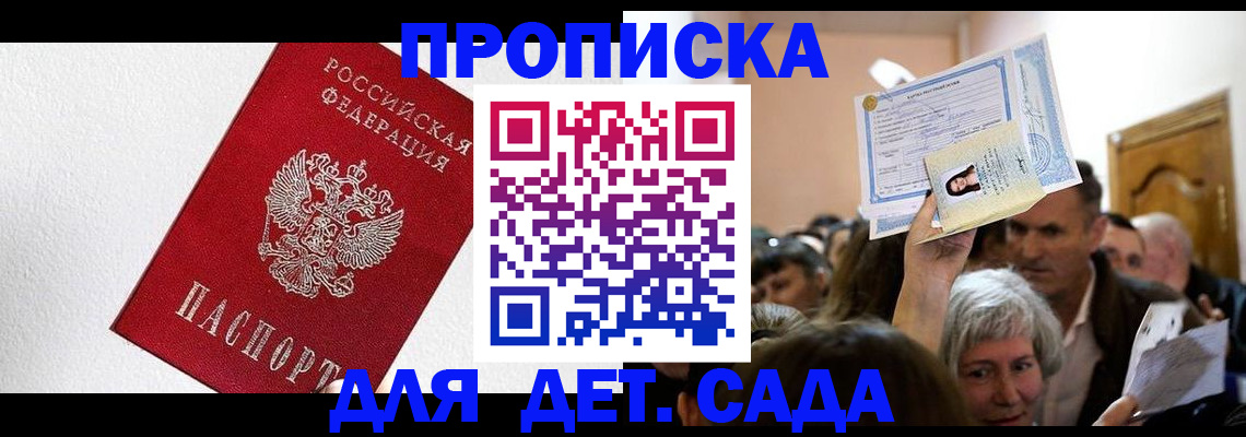 форма 3 в Михайловске